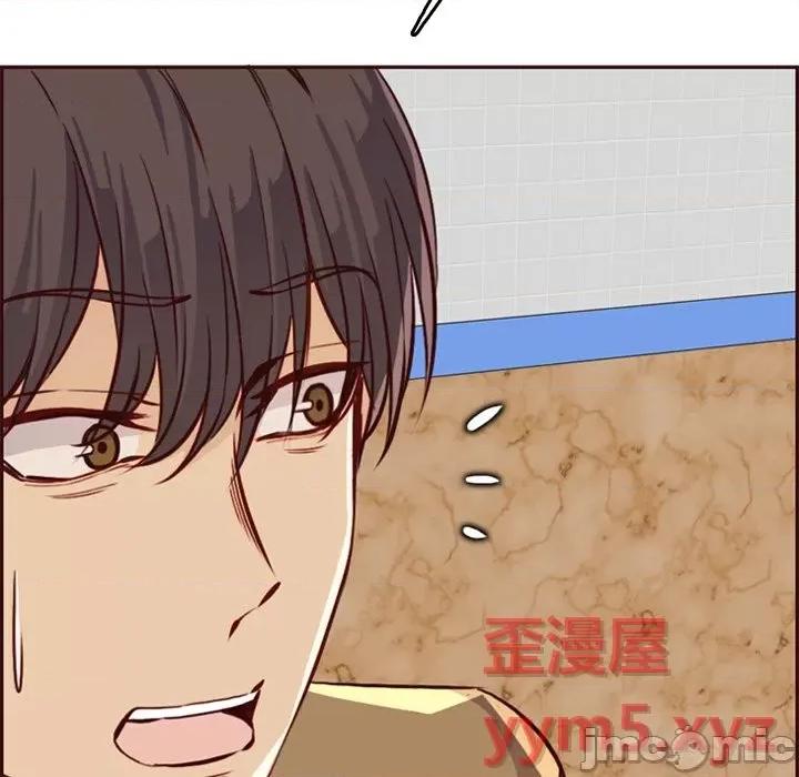 妈妈是女大学生 妈妈是女大学生第 79 话 第55页