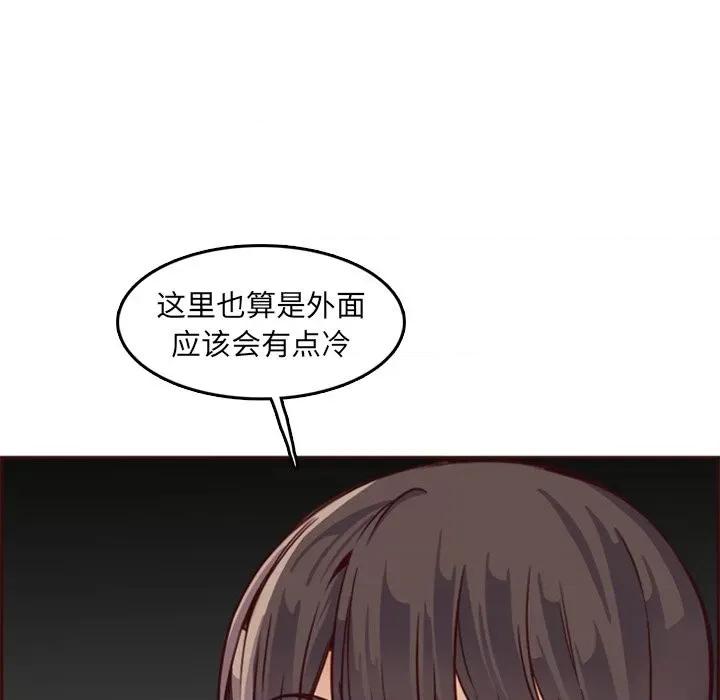 妈妈是女大学生 妈妈是女大学生第 79 话 第61页