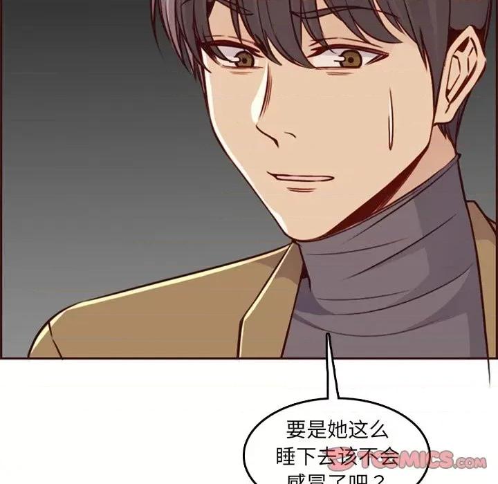 妈妈是女大学生 妈妈是女大学生第 79 话 第62页
