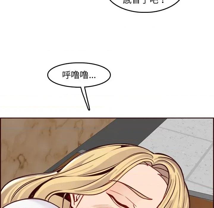 妈妈是女大学生 妈妈是女大学生第 79 话 第63页