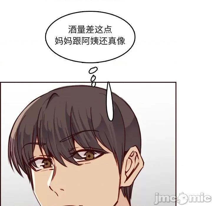 妈妈是女大学生 妈妈是女大学生第 79 话 第65页