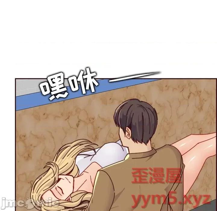 妈妈是女大学生 妈妈是女大学生第 79 话 第75页