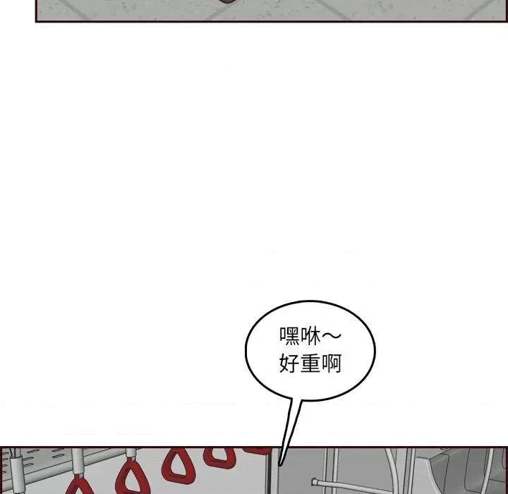 妈妈是女大学生 妈妈是女大学生第 79 话 第77页