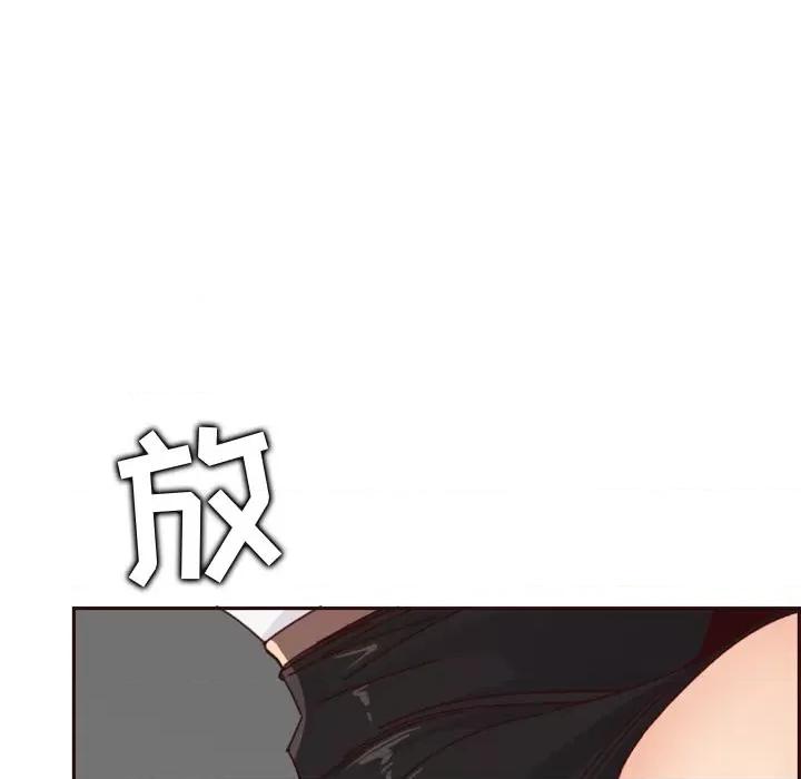 妈妈是女大学生 妈妈是女大学生第 79 话 第79页