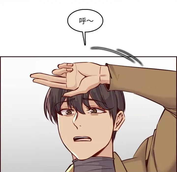 妈妈是女大学生 妈妈是女大学生第 79 话 第81页