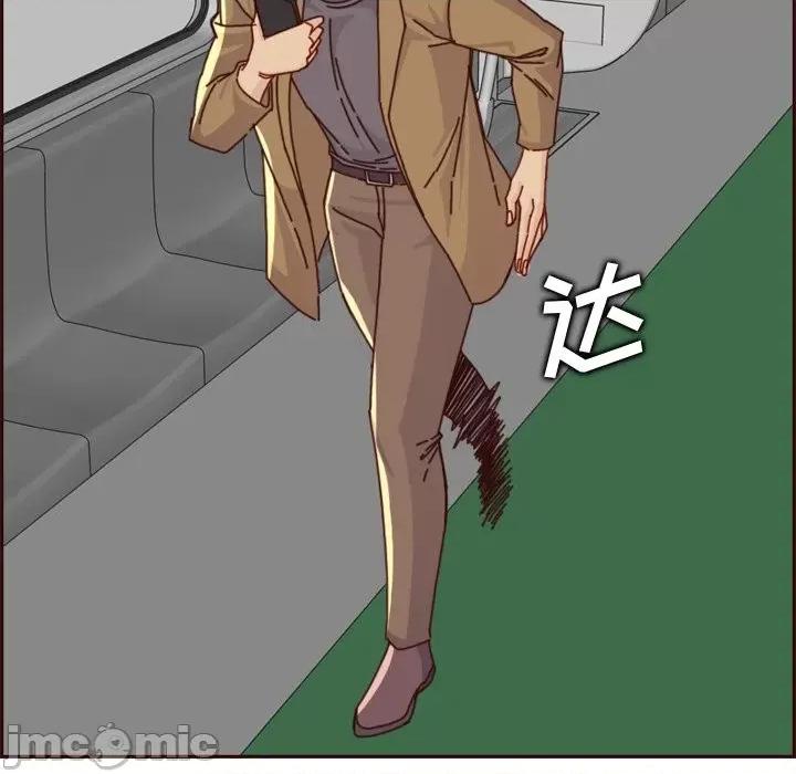 妈妈是女大学生 妈妈是女大学生第 79 话 第85页