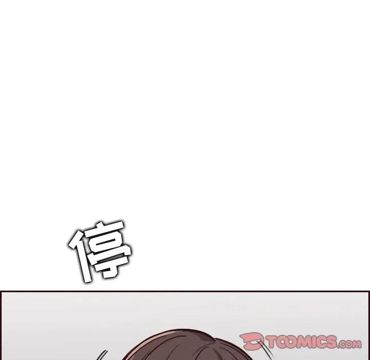 妈妈是女大学生 妈妈是女大学生第 79 话 第86页