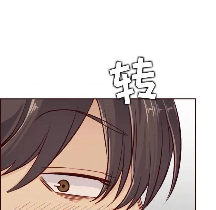 妈妈是女大学生 妈妈是女大学生第 79 话 第88页