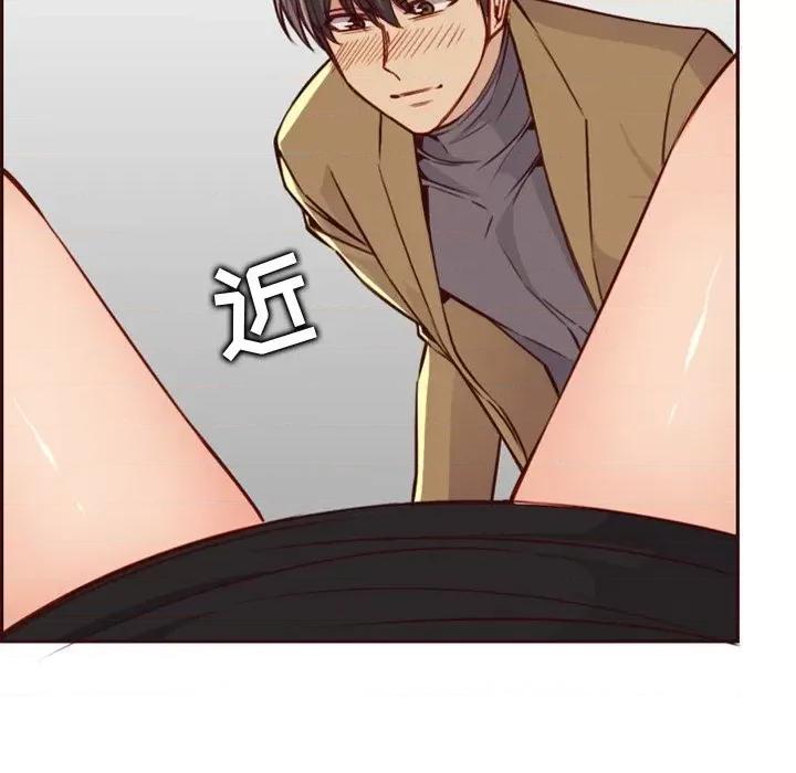 妈妈是女大学生 妈妈是女大学生第 79 话 第96页