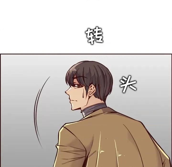 妈妈是女大学生 妈妈是女大学生第 79 话 第102页