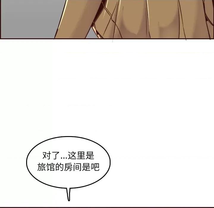 妈妈是女大学生 妈妈是女大学生第 79 话 第103页