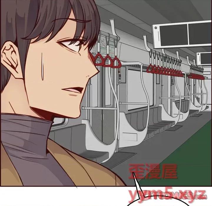 妈妈是女大学生 妈妈是女大学生第 79 话 第104页