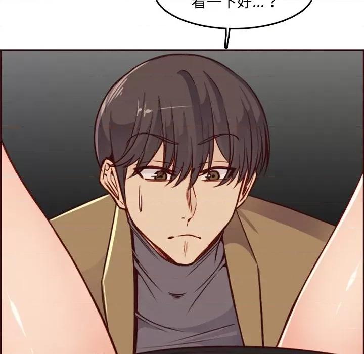 妈妈是女大学生 妈妈是女大学生第 79 话 第109页