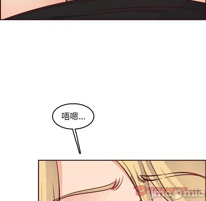 妈妈是女大学生 妈妈是女大学生第 79 话 第110页
