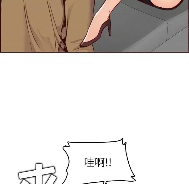 妈妈是女大学生 妈妈是女大学生第 79 话 第113页