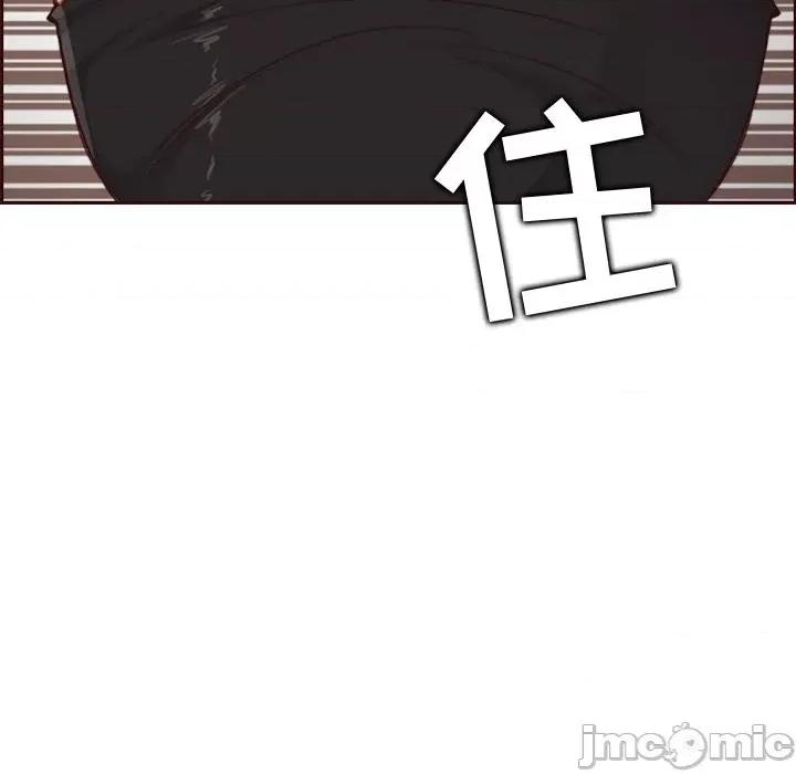 妈妈是女大学生 妈妈是女大学生第 79 话 第115页