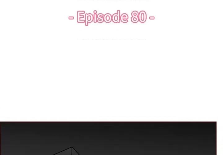妈妈是女大学生 妈妈是女大学生第 80 话 第3页