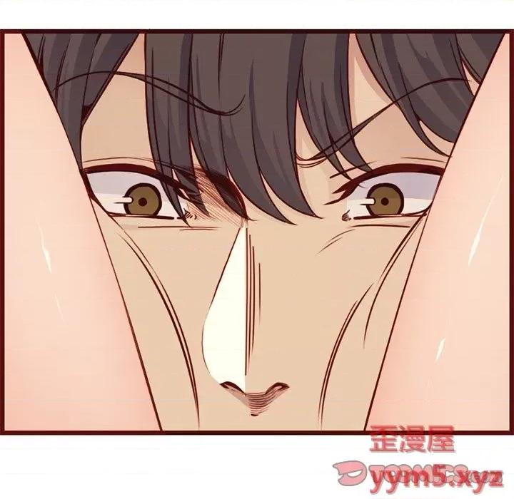 妈妈是女大学生 妈妈是女大学生第 80 话 第8页