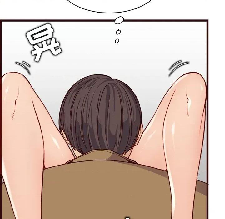 妈妈是女大学生 妈妈是女大学生第 80 话 第13页