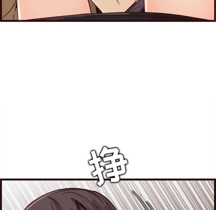妈妈是女大学生 妈妈是女大学生第 80 话 第16页