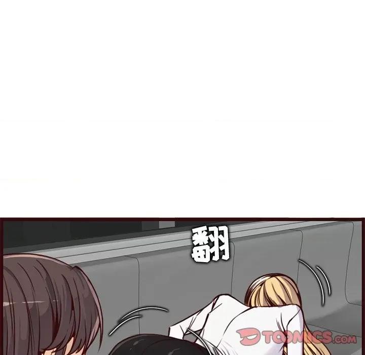妈妈是女大学生 妈妈是女大学生第 80 话 第26页