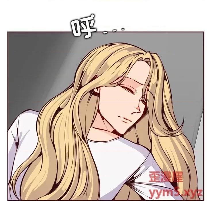 妈妈是女大学生 妈妈是女大学生第 80 话 第42页