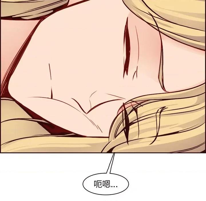 妈妈是女大学生 妈妈是女大学生第 80 话 第51页