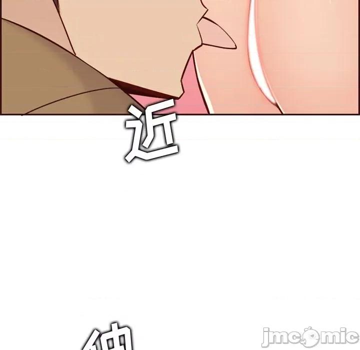 妈妈是女大学生 妈妈是女大学生第 80 话 第55页