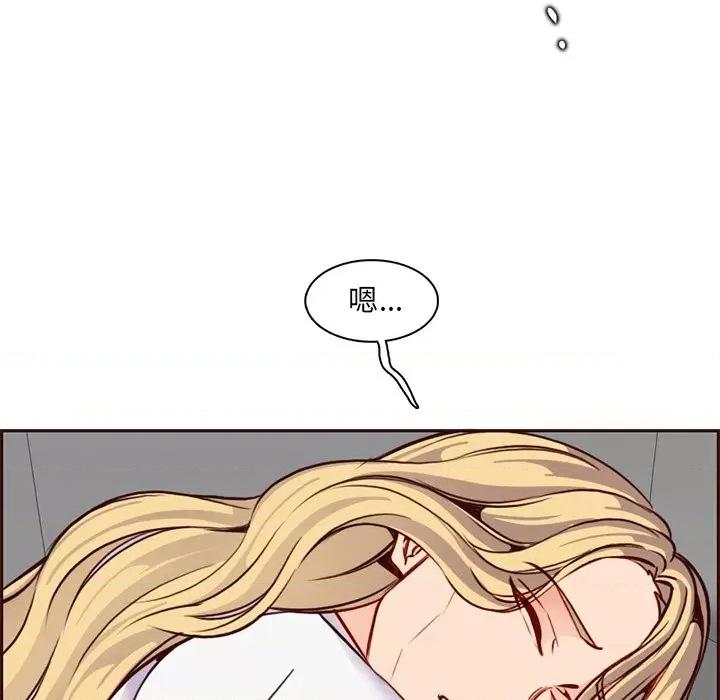 妈妈是女大学生 妈妈是女大学生第 80 话 第57页