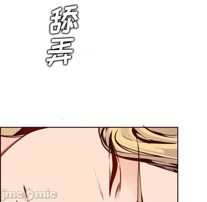 妈妈是女大学生 妈妈是女大学生第 80 话 第60页