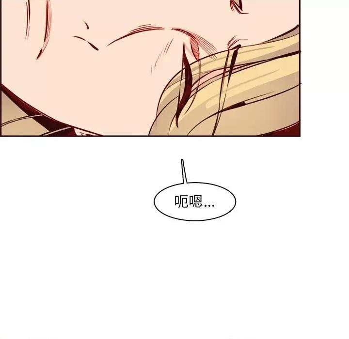 妈妈是女大学生 妈妈是女大学生第 80 话 第61页