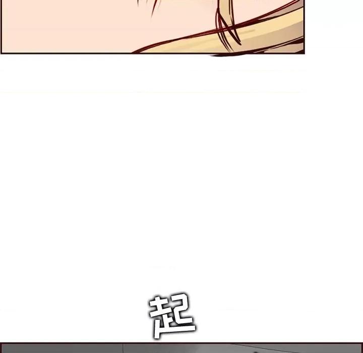 妈妈是女大学生 妈妈是女大学生第 80 话 第63页