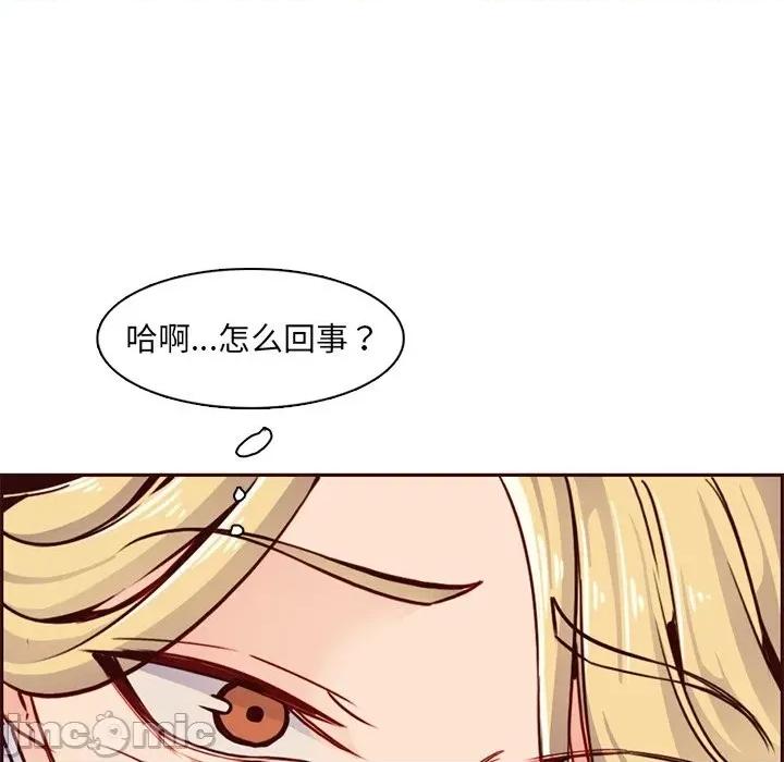 妈妈是女大学生 妈妈是女大学生第 80 话 第65页