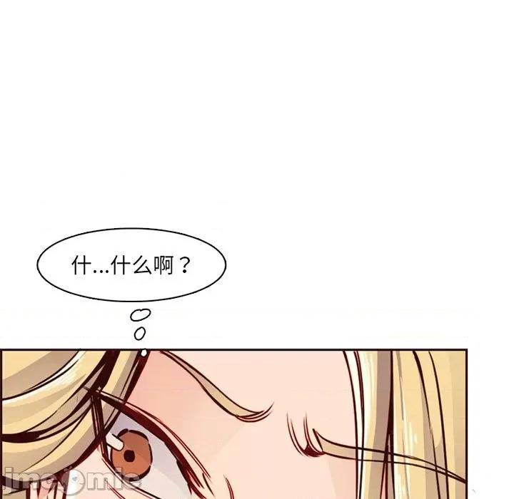 妈妈是女大学生 妈妈是女大学生第 80 话 第70页