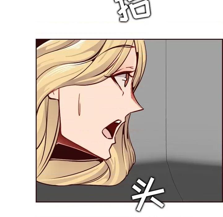 妈妈是女大学生 妈妈是女大学生第 80 话 第72页