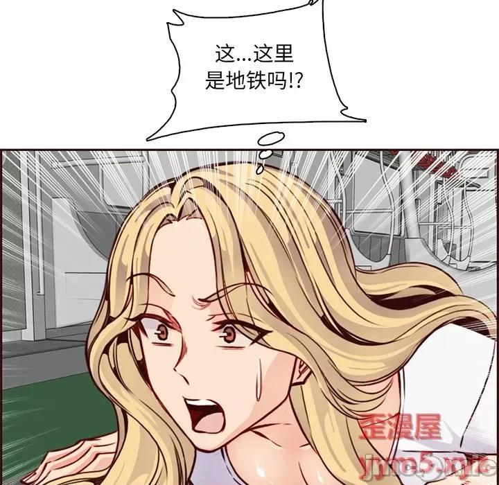 妈妈是女大学生 妈妈是女大学生第 80 话 第75页