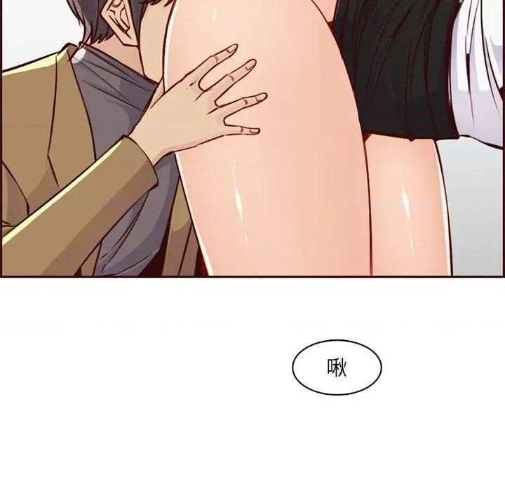 妈妈是女大学生 妈妈是女大学生第 80 话 第82页