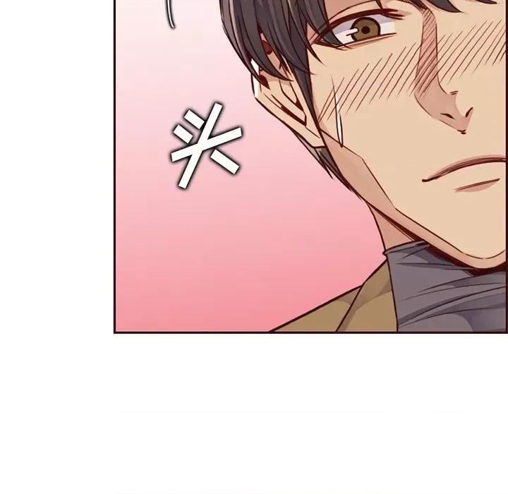 妈妈是女大学生 妈妈是女大学生第 80 话 第89页
