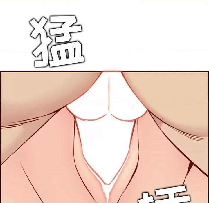 妈妈是女大学生 妈妈是女大学生第 80 话 第102页