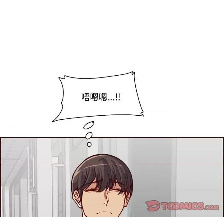 妈妈是女大学生 妈妈是女大学生第 80 话 第104页