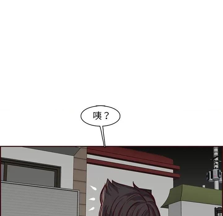 妈妈是女大学生 妈妈是女大学生第 81 话 第7页