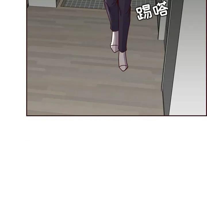 妈妈是女大学生 妈妈是女大学生第 81 话 第16页