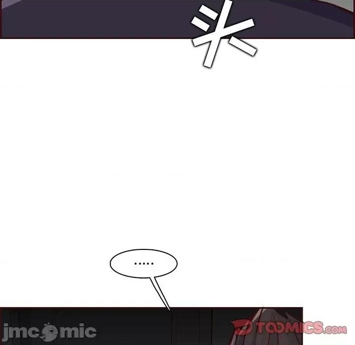 妈妈是女大学生 妈妈是女大学生第 81 话 第20页