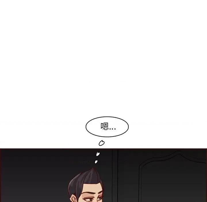 妈妈是女大学生 妈妈是女大学生第 81 话 第22页