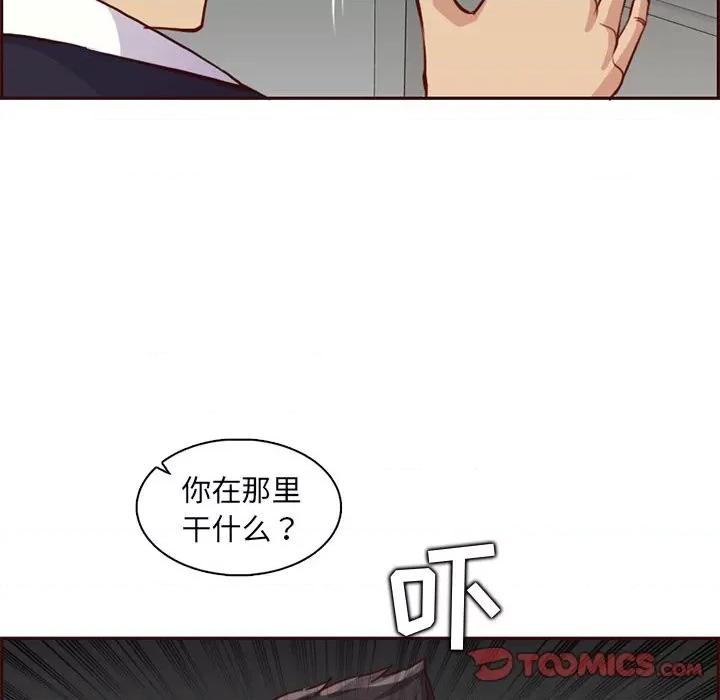 妈妈是女大学生 妈妈是女大学生第 81 话 第26页