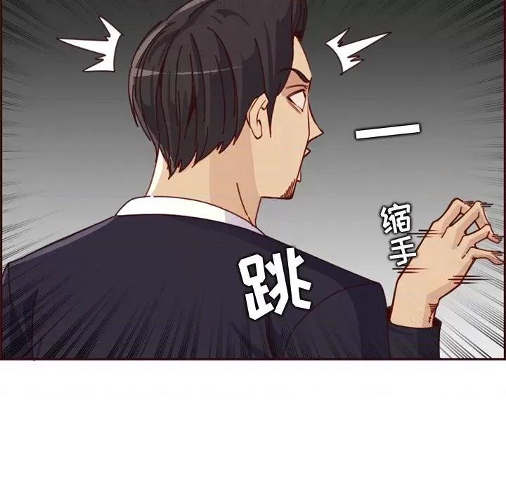 妈妈是女大学生 妈妈是女大学生第 81 话 第27页