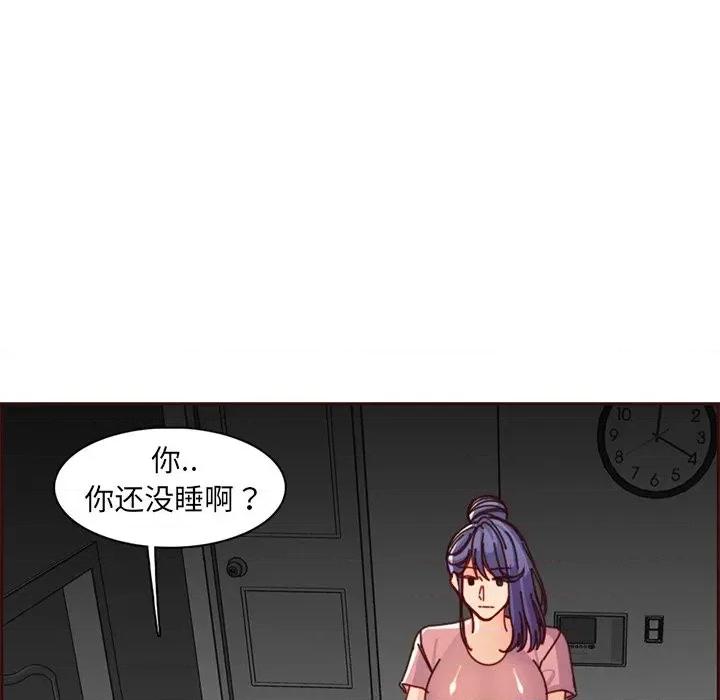 妈妈是女大学生 妈妈是女大学生第 81 话 第28页