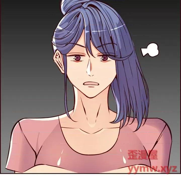 妈妈是女大学生 妈妈是女大学生第 81 话 第31页