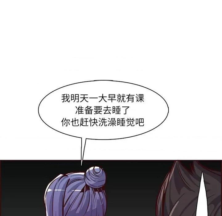 妈妈是女大学生 妈妈是女大学生第 81 话 第34页