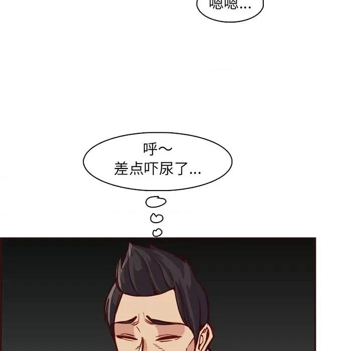 妈妈是女大学生 妈妈是女大学生第 81 话 第36页